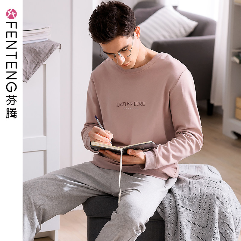 Fending Spring Long Sleeved Men's Pajamas Pure Cotton Casual Sports Relax Large Size Home Clothing Youth Pure Color Two Pieces
