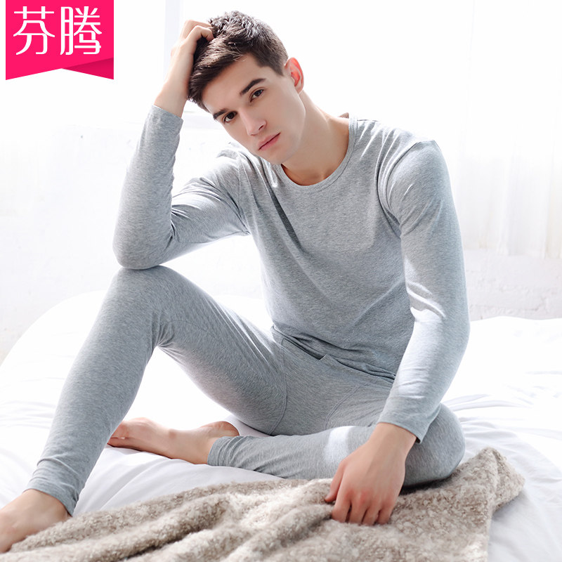 Fever Coat Men's Autumn Winter New Autumn Clothes Sanitary Pants Men's Pure Color Inner Lap Clothing Knitted Cotton Quality Fenteng Home Suit Suit