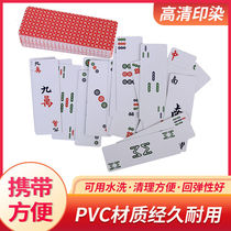 Paper mahjong 108 pieces 1 card mahjong 136 plastic household waterproof red medium mini strip 144 poker style thickened