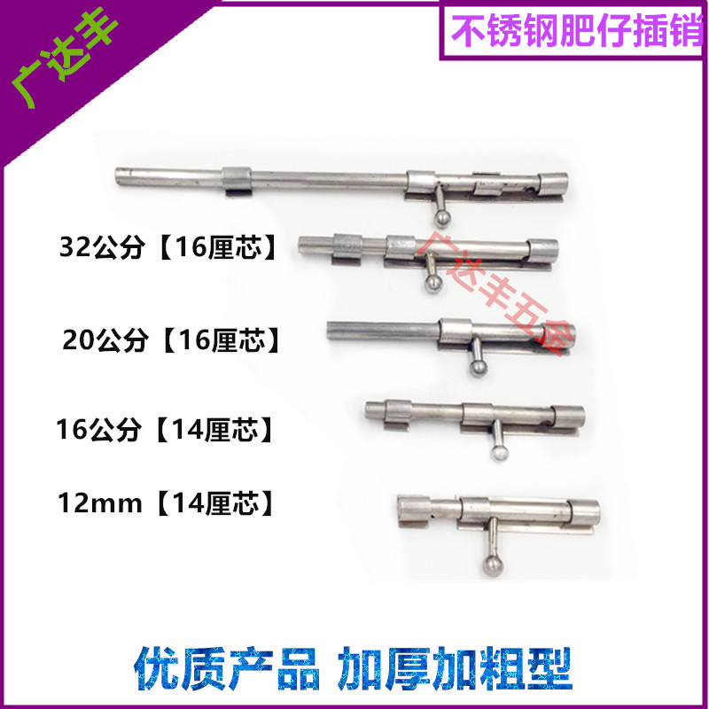 Stainless steel fat boy latch Steel door latch Bright latch Door welded solid latch Rental house padlock bright latch