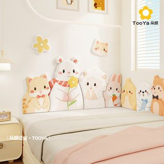 Children's room tatami wall surround soft package