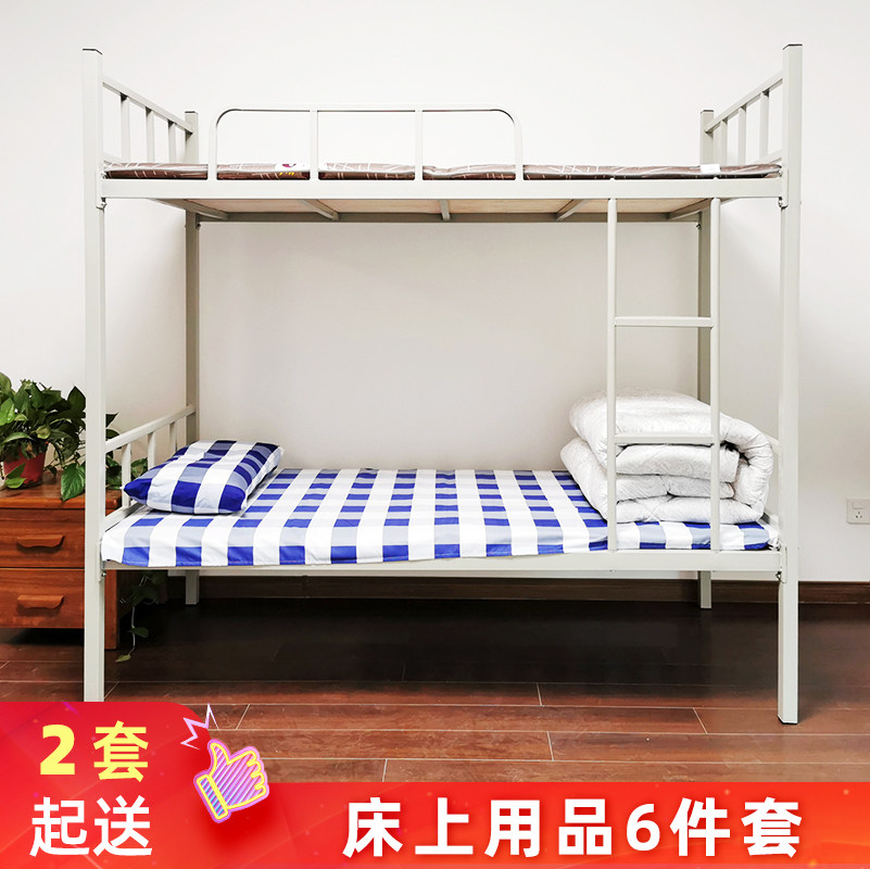 Bunk special bedding pillow pillow three-piece quilt mattress