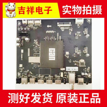 Original dress See still F55SD260 TV Motherboard CV828H-Z matching screen LVU550CSDX E10 test for shipping