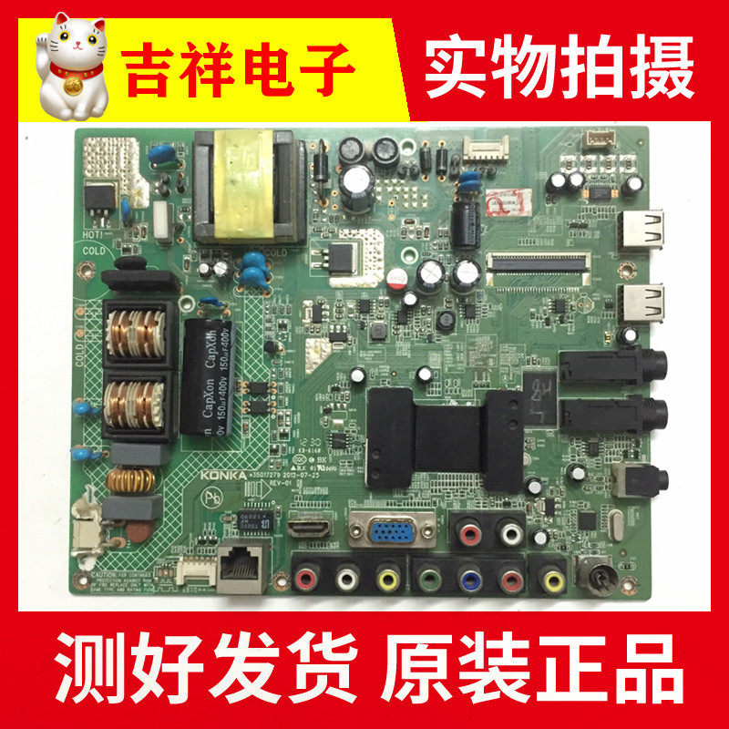 Original Contest LED32S2260N Main Board 35017279 Screen 72000031YT 106YT Test Good