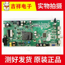 Original Costume Innovative 43E381S TV Main Board TP V56T PB716 matching screen RDL430FY QG0 test for shipping
