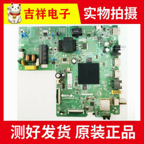 Haixin HZ43E35A (DS) 252075 Main Board TPD MS346T PB732 Screen HD425V1F21-T0K1