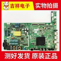 Original Costume Innovative 43E3 Motherboard 5800-A8S461-0P10 Placed Screen RDL430FY LD0 Good Shipping