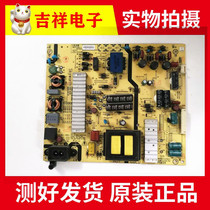 Creatives 55E6000 55E6000 55V6 55M5 55 55M5 50M6 50M6 M7 power supply board 5800-L5L018 L015 -0000
