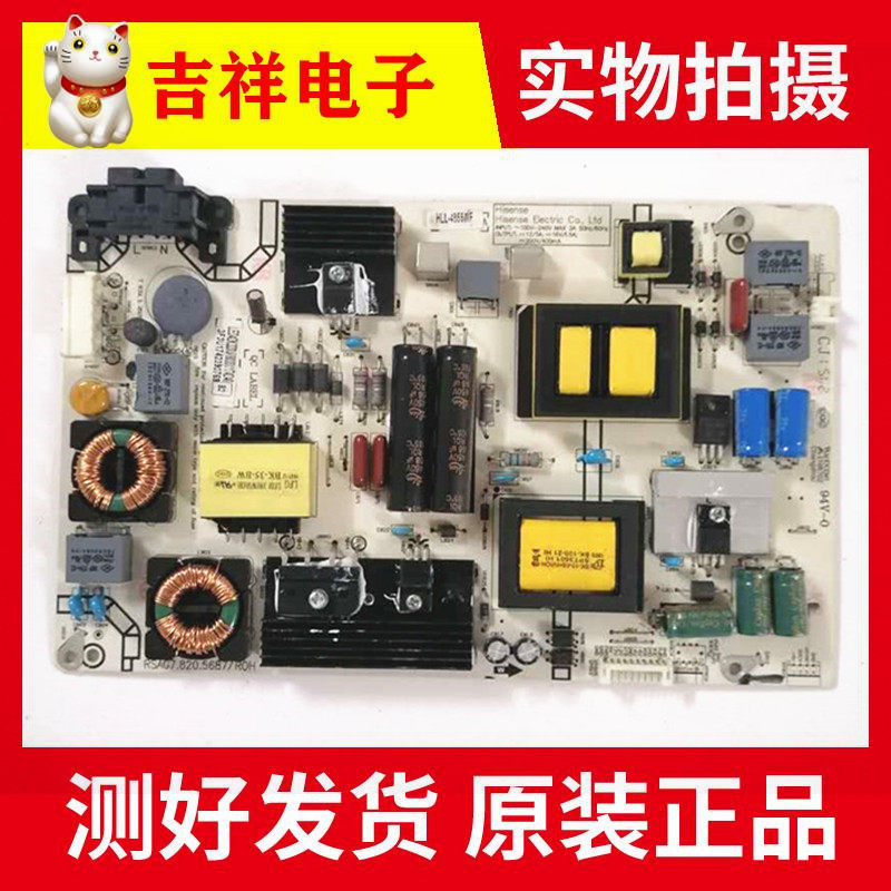 SeaLetter LED49K300U 48 43EC520UA 42EC290RSAG7 820 6389 5687 5687 Supply Board