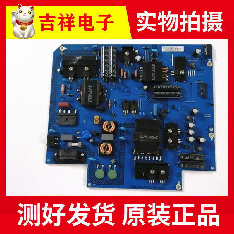 Original LeTV S50 Air X50Air Power Board 715G6748-P01-000-003H M TV
