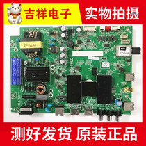 Original fit TCLL40F3800A MOTHERBOARD 40-MT507P-MAA2LG MATCH SCREEN LVF400SS0T