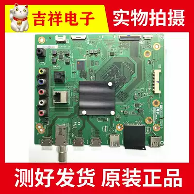 Sharp LCD-50TX5000A motherboard DUNTKG743 QPWBXG743WJZZ screen V500DJ7-ME5