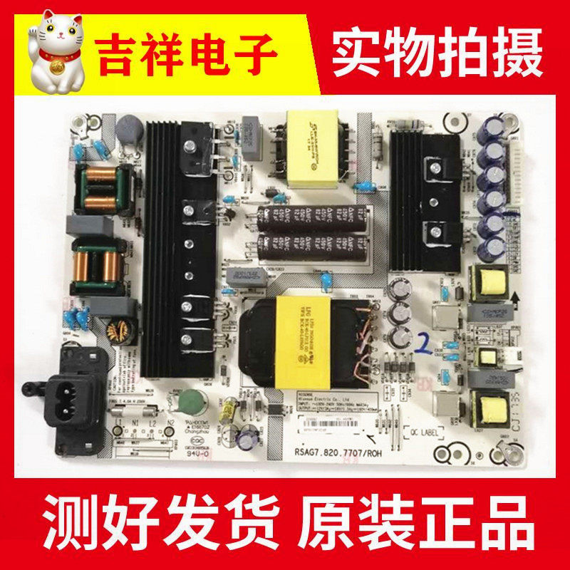 Original Hisense LED55 60EC680US 60N3700UA Power Board RSAG7 820 7707