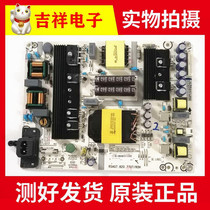Original sea letter LED55 60EC680US 60N3700UA 60N3700UA supply board RSAG7 820 7707