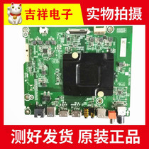 Original sea letter LED43 49 50EC500U 43N300U 43N300U motherboard RSAG7 820 7557 screen