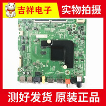 Original shipping letter HZ65A55 H65E3A H65E3A motherboard RSAG7 820 8803 screen HD650VIU71-T0K1