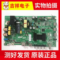 Original Concordo LED48M2600B Main Board 35021418 Screen 718YT 1376YT 1376YT 978YT