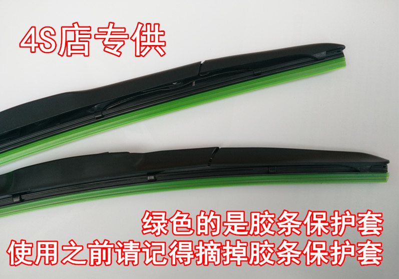 Xe chuyên dụng nguyên bản Skoda Octavia gạt nước 昊 Jing Jing sharp 雨 雨 速 野 野 - Gạt nước kiếng gạt mưa ô tô loại nào tốt