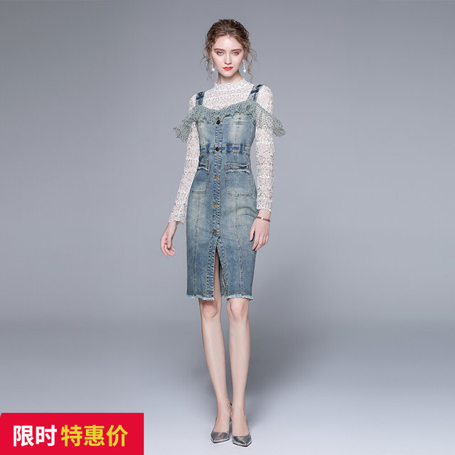 Discount Store Mall Counters Withdrawal Women's Clothing Clearance Lace Top + Mesh Sling Denim Dress