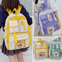 Han Edition Childrens School Bag Cute Girl Double Shoulder Bag Elementary School Kids Backpack Minus Light Girl 3-4 fifth-grade tide