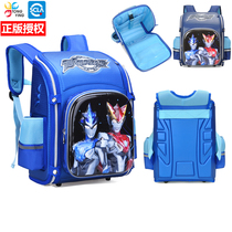 Rob Altman schoolbag children primary school backpack 1 to 4 grade boys kindergarten backpack burden reduction Ridge guard