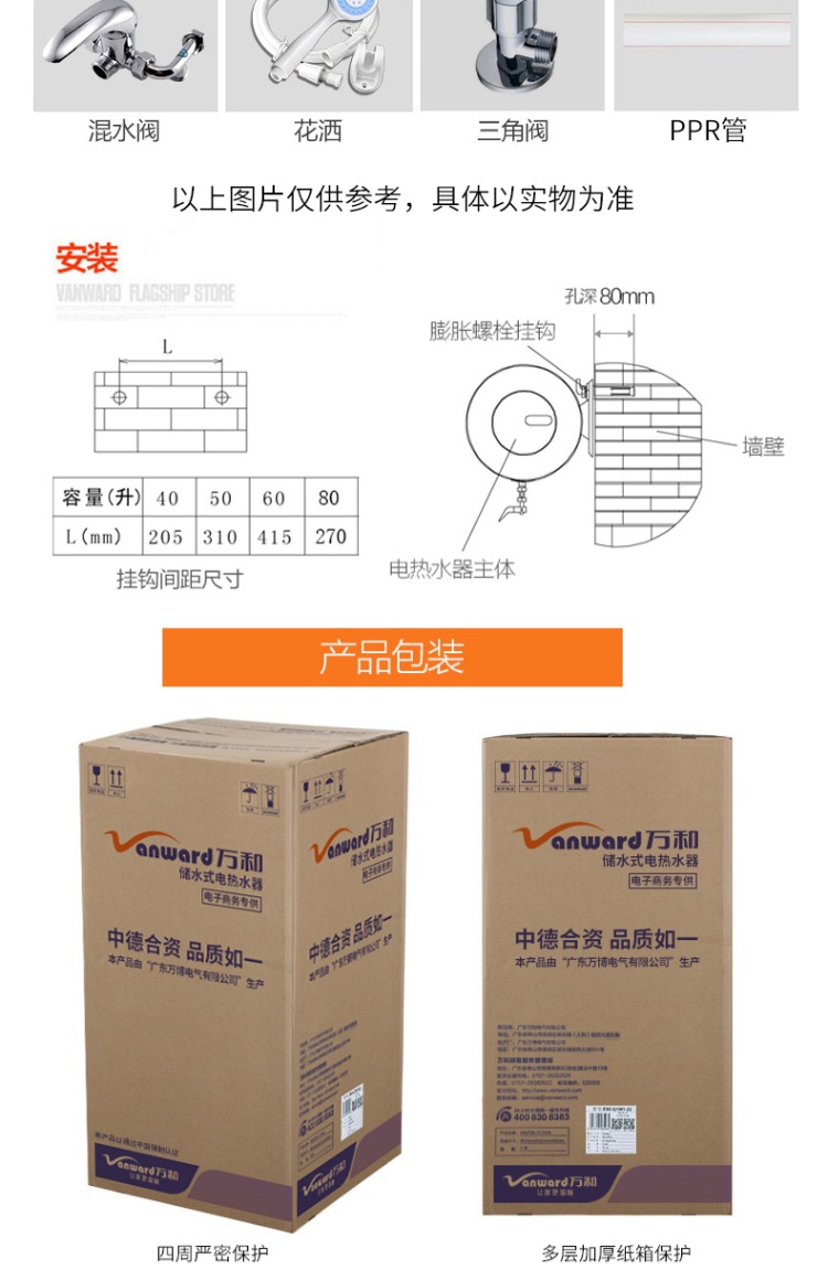 máy nước nóng lạnh panasonic Máy nước nóng điện Wanhe E50-Q1W1-22 50 lít tốc độ nóng trong nhà tắm phòng tắm nhỏ lưu trữ loại 60 bình nước nóng trực tiếp