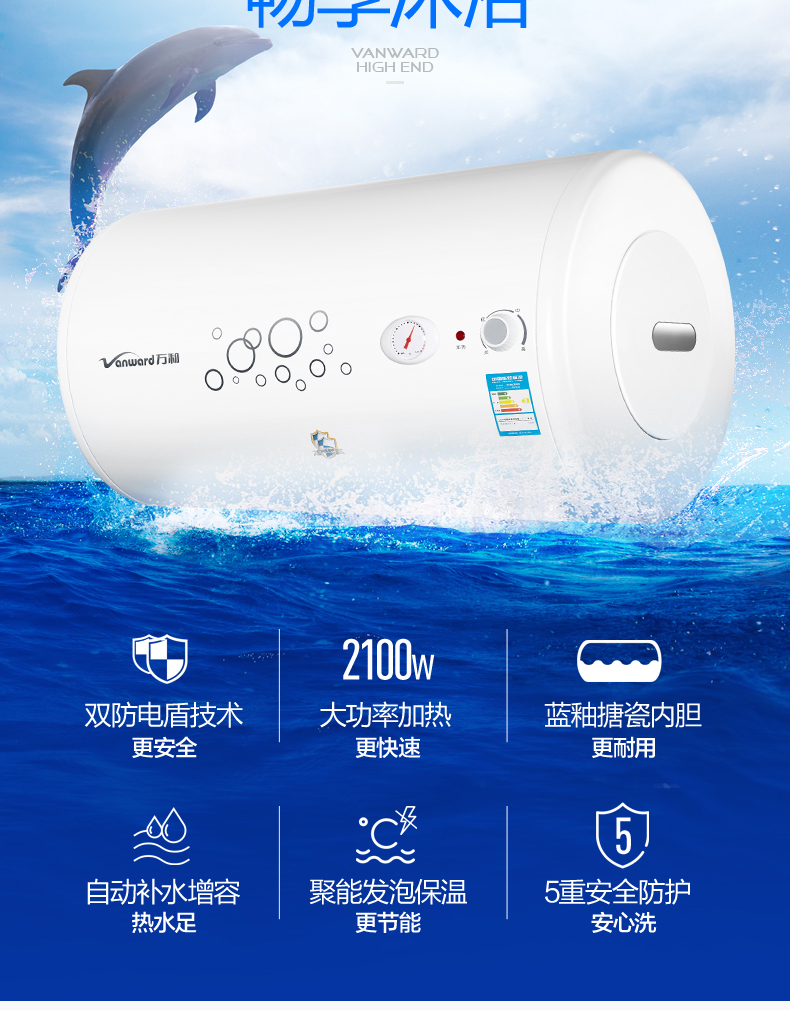 bình nóng lạnh sơn hà Máy nước nóng công suất lớn Wanhe E80-Q1W1-22 nhà 80 lít tốc độ cao tắm bồn tắm loại chính hãng máy nước nóng năng lượng mặt trời đại thành