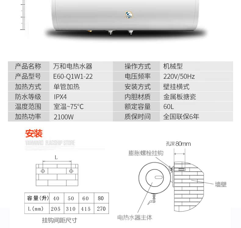 máy nước nóng panasonic Máy nước nóng điện Wanhe E60-Q1W1-22 60 lít nước nóng tiết kiệm nước tắm nhiệt chính hãng máy tắm nước nóng panasonic