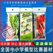 Huaxun 2018 pony environmental rubber power linear car driving to control the future youth vehicle model equipment