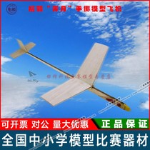 lan yu moon hand throw the SQL statements are run and returned results are assembled model aircraft rally balsa wood ejection fly north competitions equipment