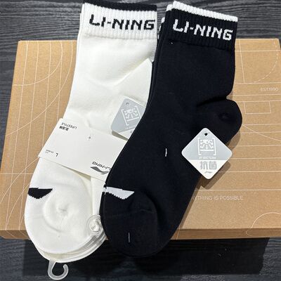 Li-ning mid-calf socks for men and women in a three-pair set 2025 summer, sweat-absorbing, Comfortable and antibacterial sports socks AWSV041