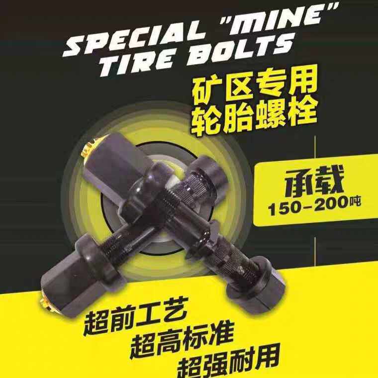 The Styre Red Rock Hawwo semi - hanging tire screw load load of 150 - 200 tons