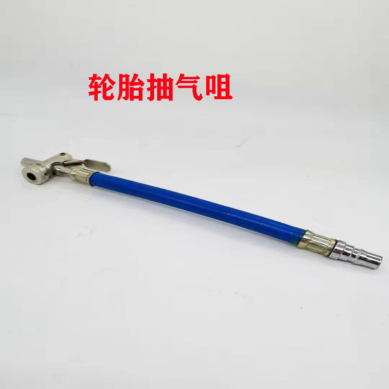 Tire suction nozzle suction nozzle Suction Nozzle Car Tire Repair Cold Fill Negatives Fillip Replacement Tire Tool