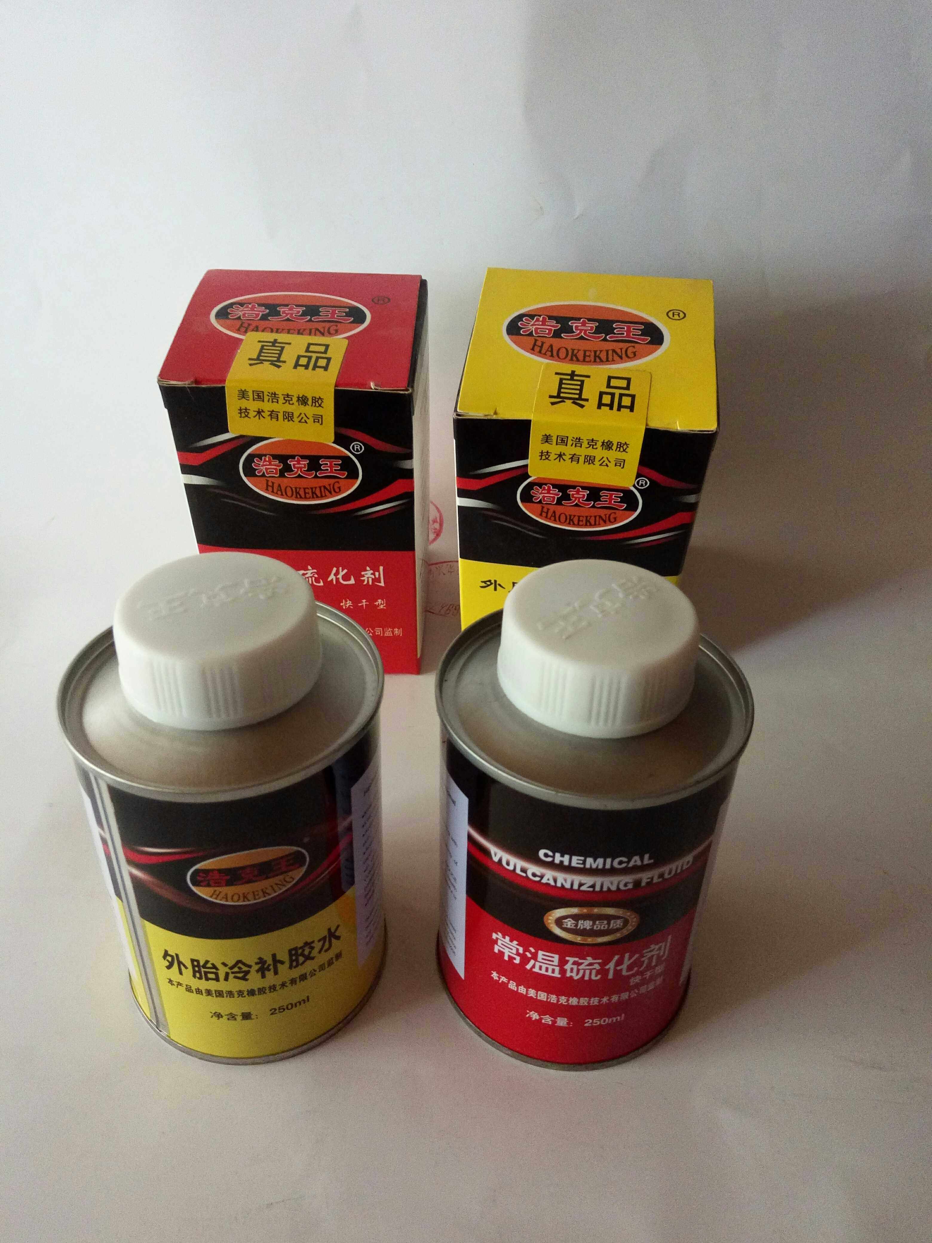 Haok King Outer Tire Cold Tonic Glue Quick Dry Normal Temperature Vulcanizer Vacuum Tire Outer Tire Special Tire Glue