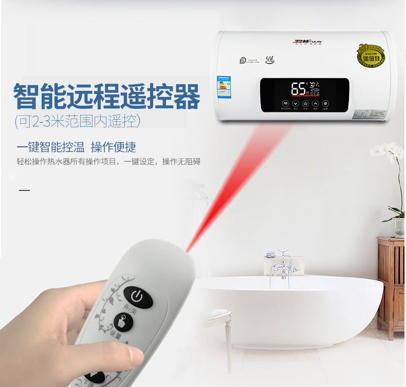 máy nước nóng mặt trời Lưu trữ từ xa máy nước nóng máy nước nóng gia đình tắm máy cho thuê máy nước nóng phòng 40/50 / 60L / 80 tốc độ nhiệt bình nóng lạnh picenza