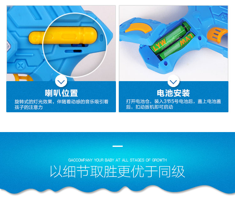 Đầy màu sắc chiếu trẻ em súng điện tử đồ chơi súng lục nam và nữ bé âm nhạc phát sáng âm thanh và súng ngắn ánh sáng 3-6 tuổi súng xịt nước áp lực cao