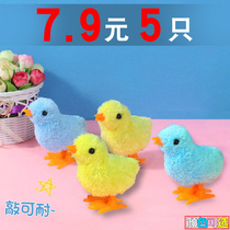 Clockwork plush chick toy vibrato net red with the same childrens toy will walk chicks jump on the chain clockwork chicken