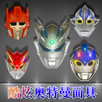 Halloween Ultraman mask children non-toxic boy Ciro Ultraman mask luminous sword primary school gift