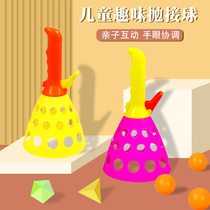 Fun throwing and catch childrens educational toys double catapult butt ball parent-child interactive toy pinball sports outdoor