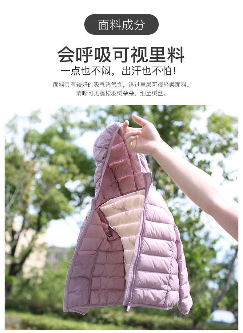 高梵 男女童 羽绒服 20D尼龙面料 95白鸭绒 图3