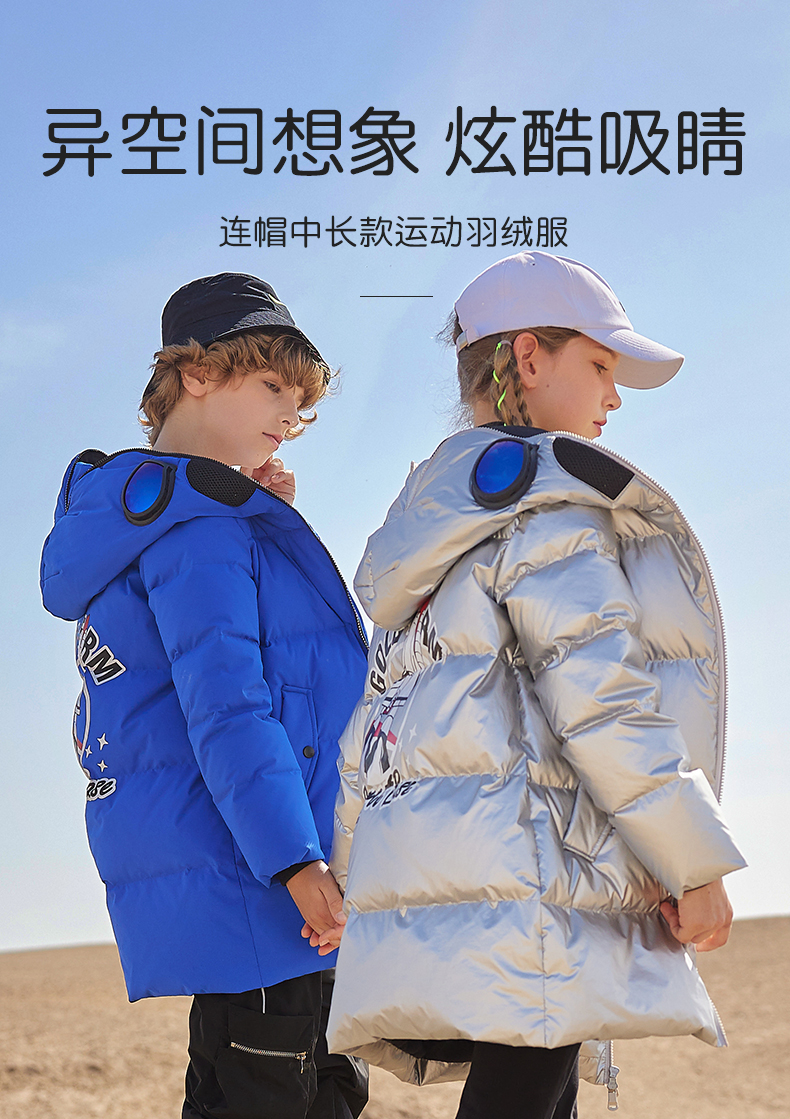 高梵 中长款加厚儿童羽绒服 双重优惠折后¥169包邮 110~170码3色可选 高梵 中长款加厚儿童羽绒服 双重优惠折后¥169包邮 110~170码3色可选