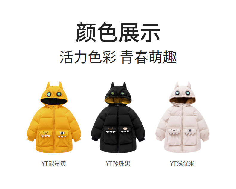 高梵 2020新款小怪兽 小童款中长款羽绒服 图2