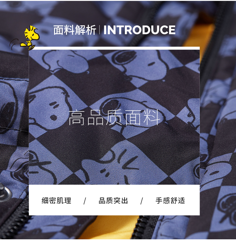 高梵×史努比 中大童 时尚中长款羽绒服 图7