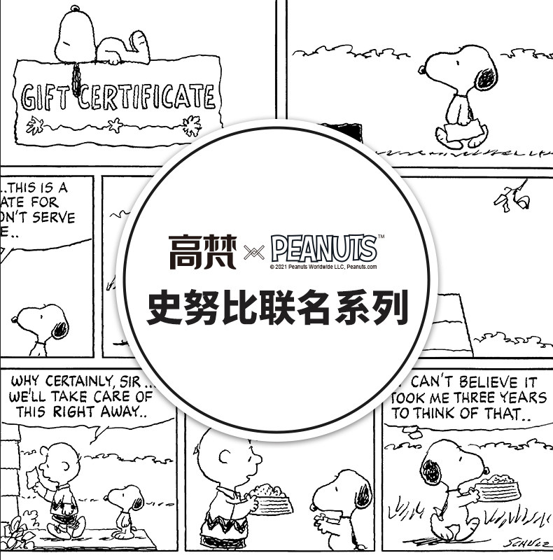 史努比联名款，高梵 2022新款男女童长款连帽羽绒服 130~160码 2色 169元包邮 值值值-买手聚集的地方
