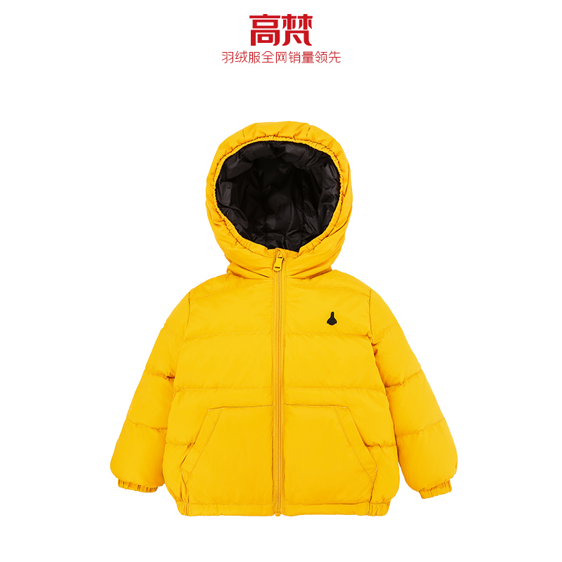 Gofan Trẻ em ăn mặc 2019 Autumn / Winter New Hit màu trùm đầu trẻ em ngắn của áo khoác xuống là vào mùa đông.