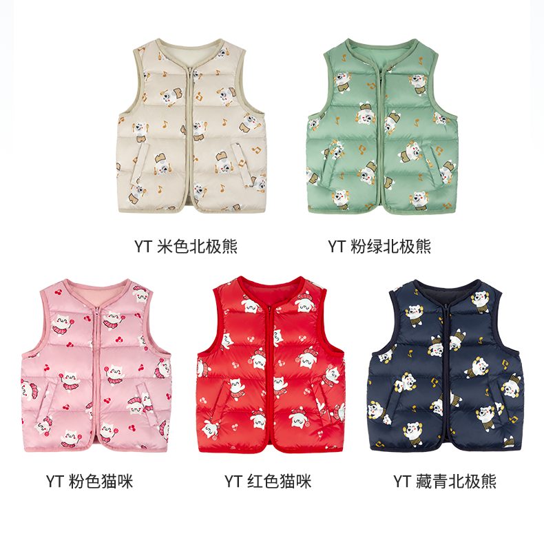 高梵  儿童休闲羽绒马甲 图1