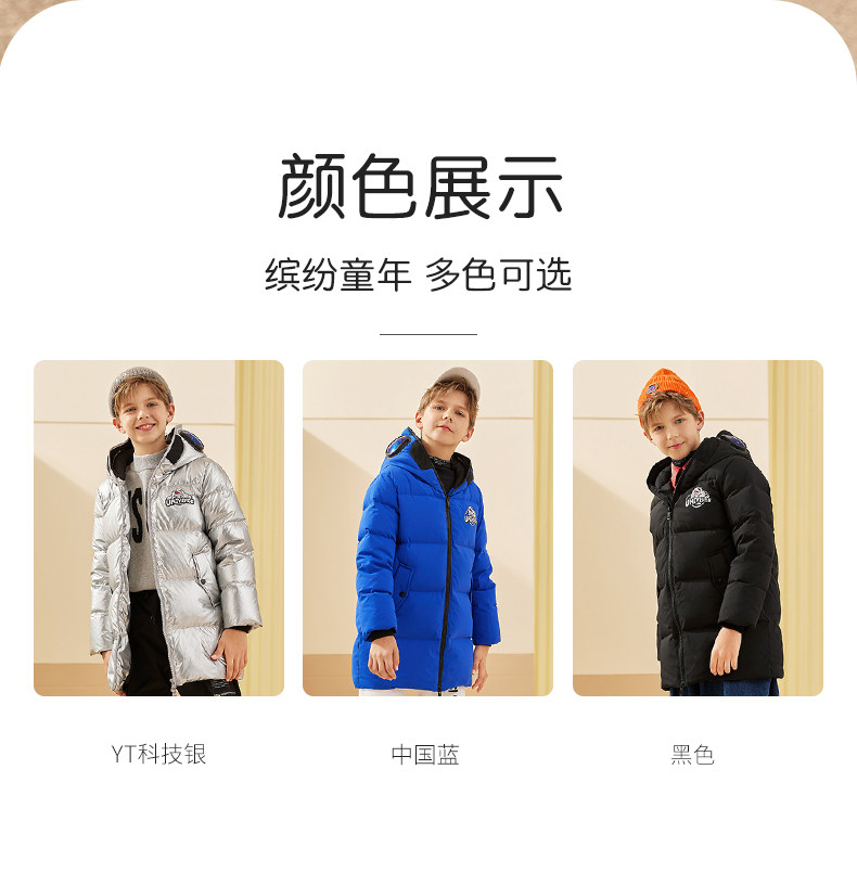 高梵 中长款加厚儿童羽绒服 双重优惠折后￥169包邮 110~170码3色可选