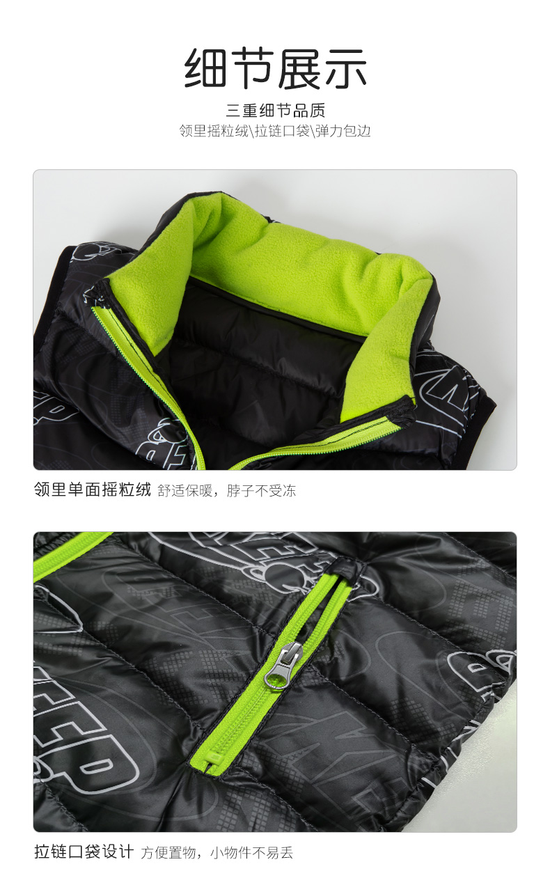 高梵 中大童 时尚字母印花 90白鸭绒羽绒马甲 图6
