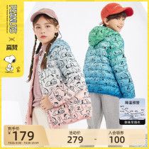 Kovan 2022 New (Doraemon A) Children's Down Jacket Short Boys Girls Lightweight Oceanic Kids Clothing