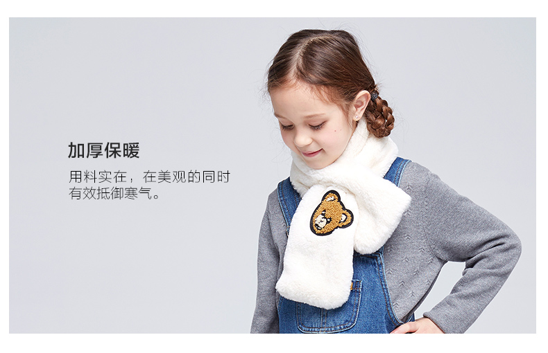 Foulard enfant GOLDFARM - Ref 2137971 Image 13